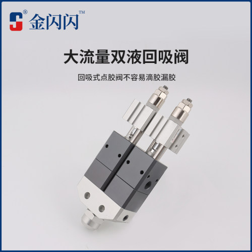 金闪大流量双液胶枪环氧