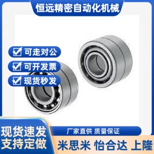 B7006-DB B7006-DF B7005 B7004 两列组合型向心球轴承