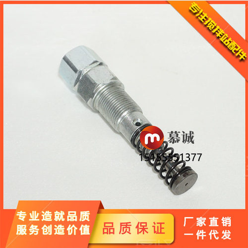 南方路机主机黄油泵柱塞/黄油泵泵芯/注油塞 优科油泵泵芯