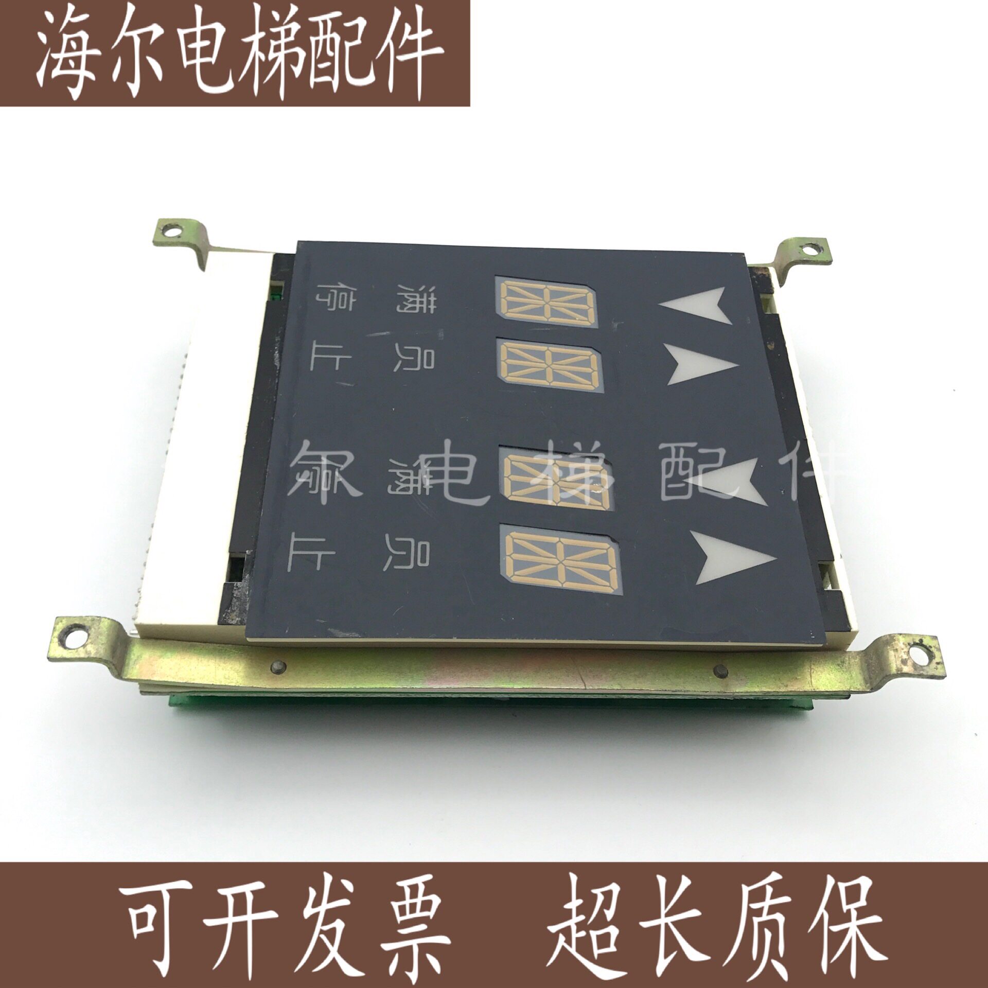 天津奥的斯显示板外呼并