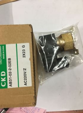 CKD电磁阀AB31-02-2/1-0/E2EB/03A原装AC220AC110DC24秒发货