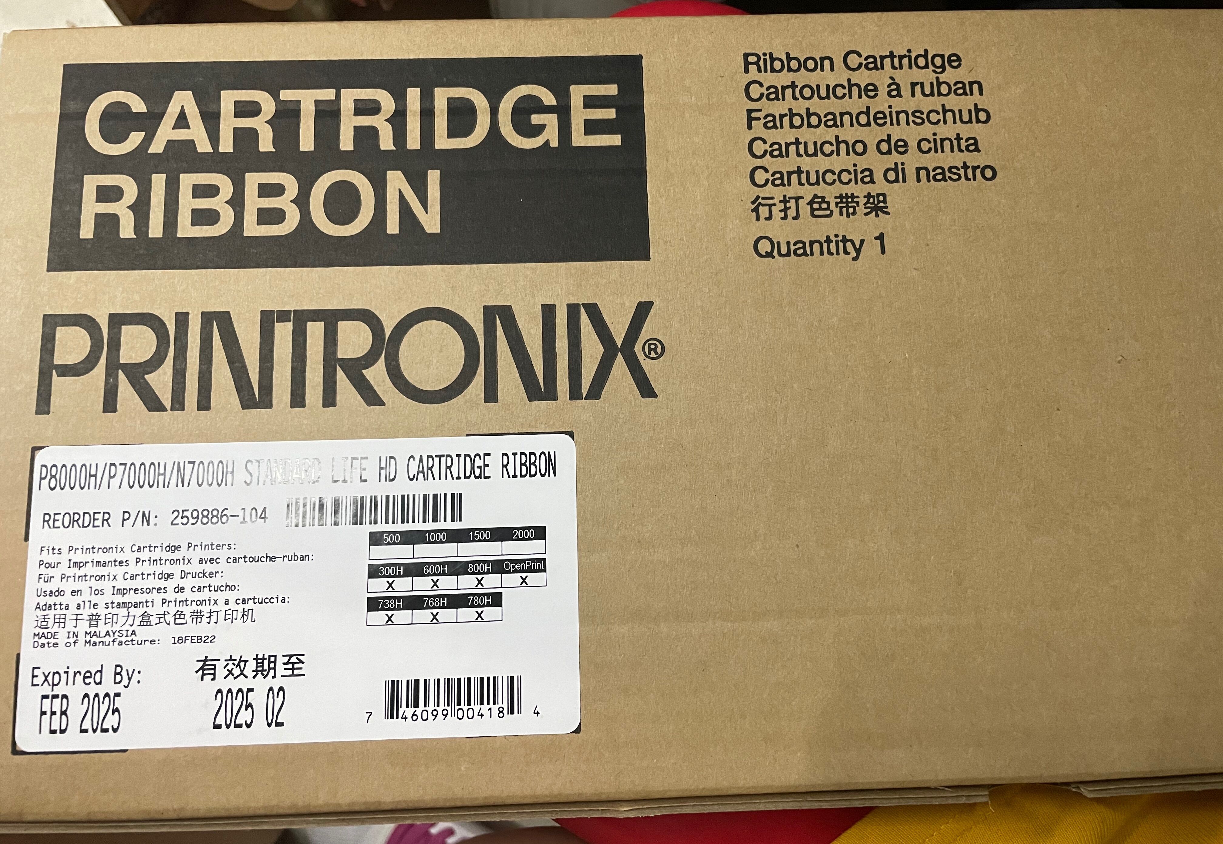 普印力 N738H N738HQ N7000原装色带架 N7 255051-104 259886-104