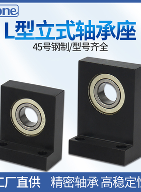 L型带座轴承BGF01 BGLKB6000 6002 6004 6006 6205单轴承座BGLFB