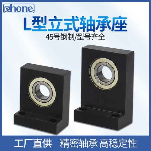L型带座轴承BGF01 BGLKB6000 6002 6004 6006 6205单轴承座BGLFB