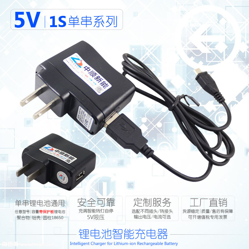 单串带保护板聚合物圆柱