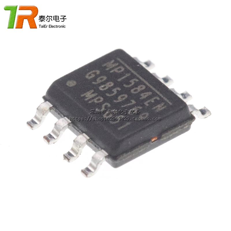 全新电源管理芯片转换贴