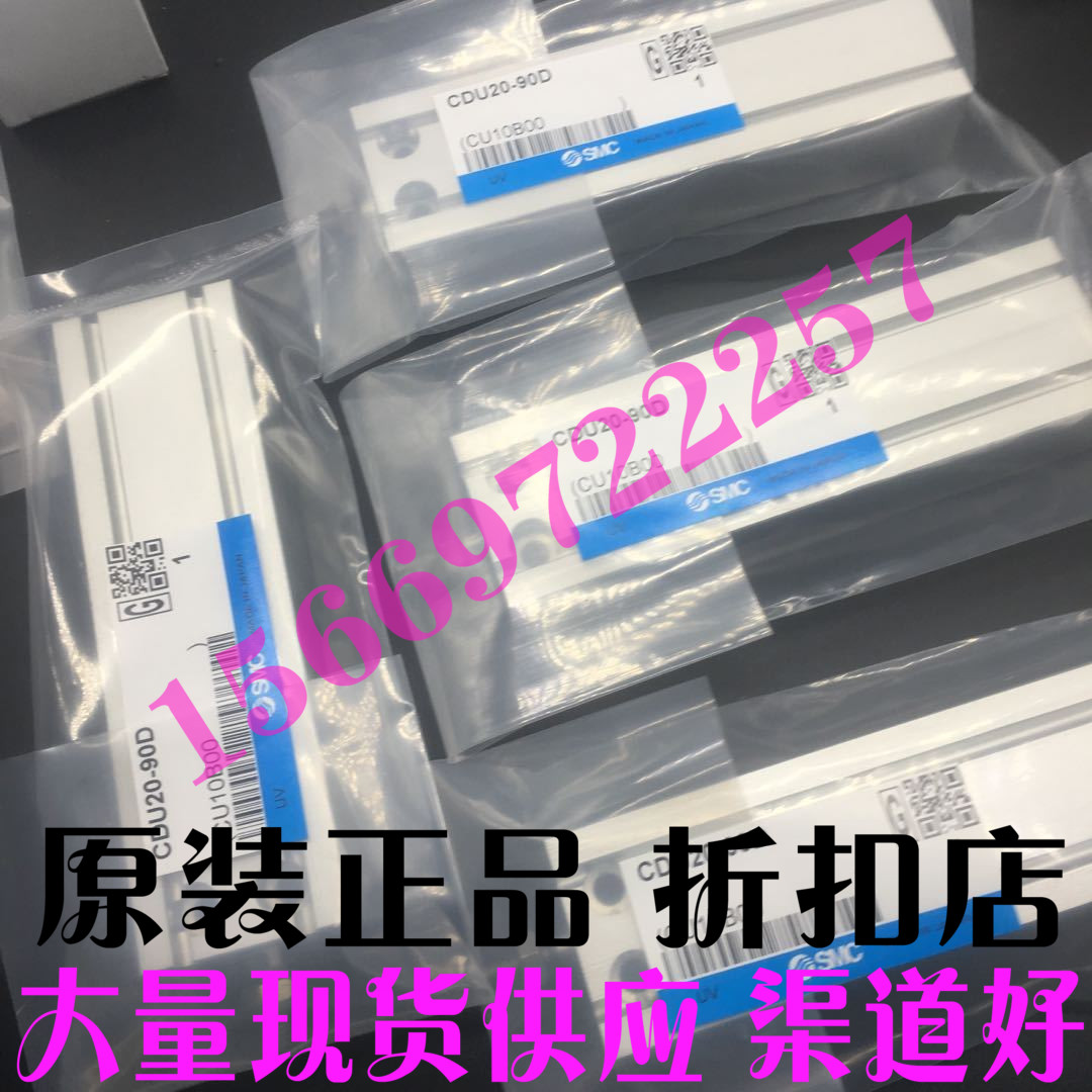 SMC正品自由安装气缸CU CDU20-5D-10D-20D-30D-40D-50D-60D-75D