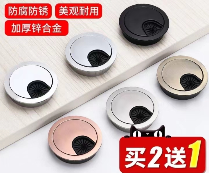 穿线孔装饰盖桌子洞口办