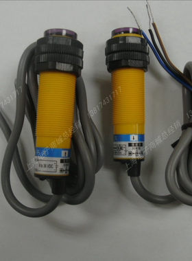 沪工 E3F 5DN1 5L  光电开关 对射型 直流24V 沪工对射型光电开关