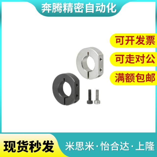 PSDS16D固MWB定环SDS12/SDSA15/SSCS10/SDSN20/SDN25/PN30S/SDDNA