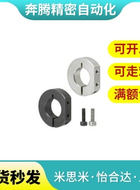 PSDS16D固MWB定环SDS12/SDSA15/SSCS10/SDSN20/SDN25/PN30S/SDDNA