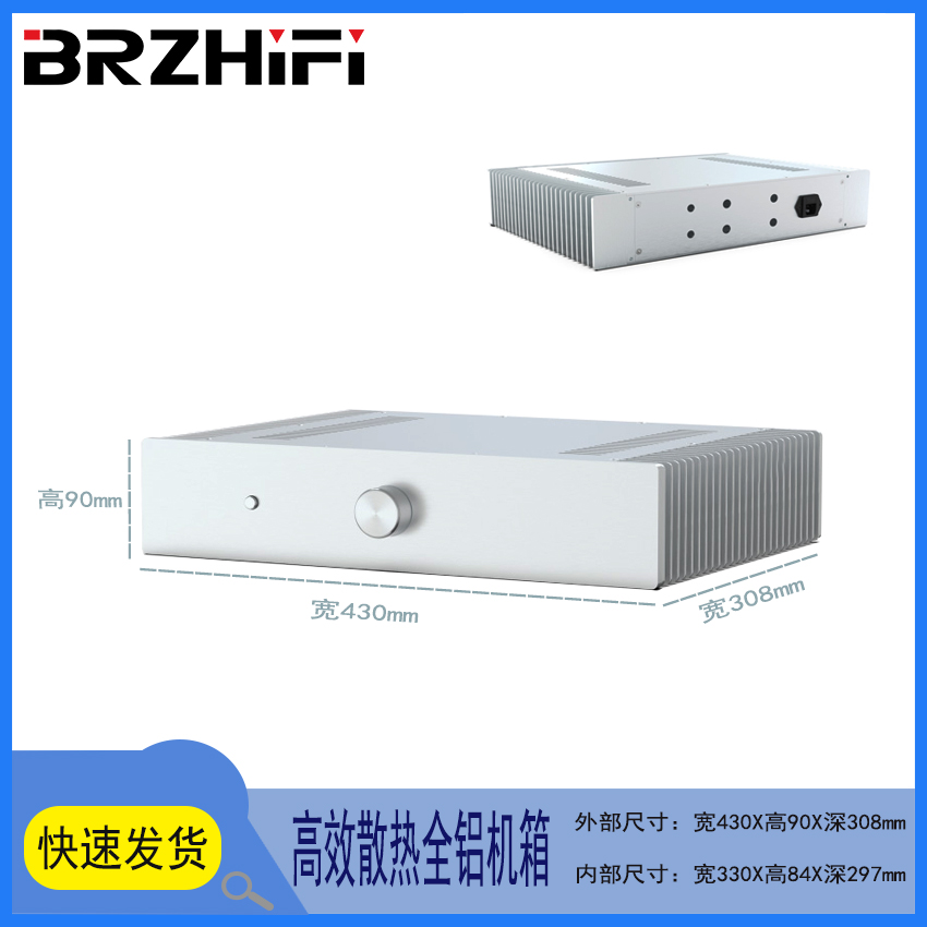 高效散热小甲类外全铝功