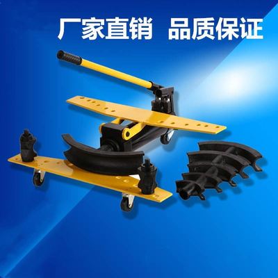 电动弯管器液压机工具手
