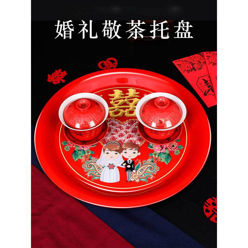 婚庆圆形大红色盘子敬茶托盘结婚喜庆喜字茶盘糖果盘水果盘搪瓷盘