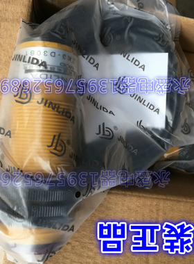 JINLIDA金利达电器 M30光电开关 GK3-D30B1 传感器 感应器开关