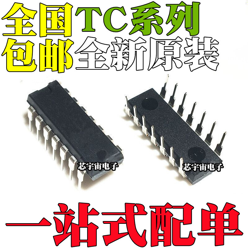 全新原装 TC4011BP B 4013 4066 4093 4584 TC35305P 直插 DIP14*