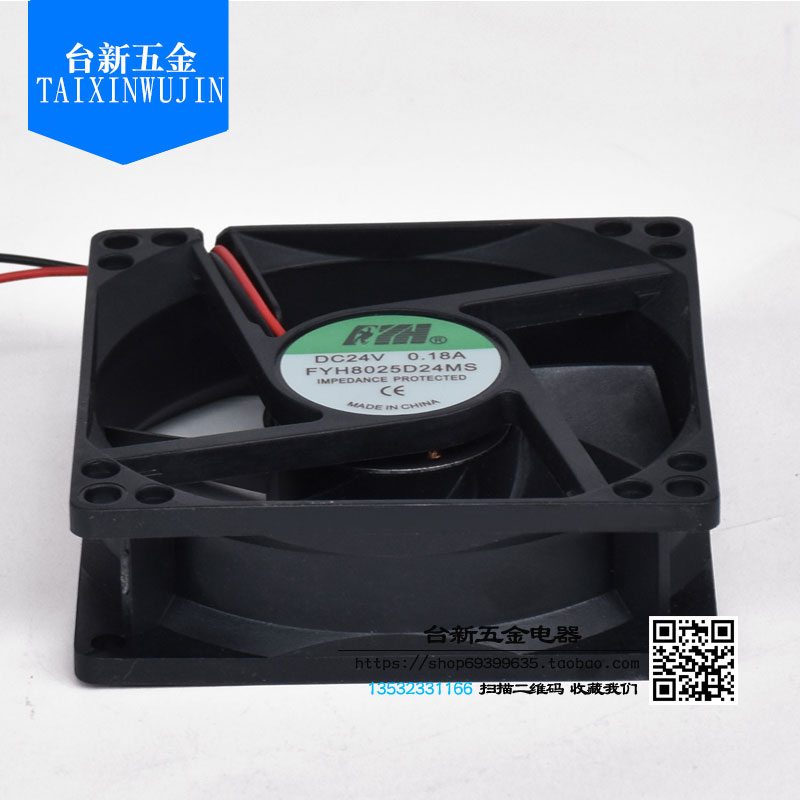 散热风扇直流变频器机现