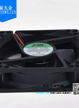 8025散热风扇DC24V直流变频器风机80*80 90*90 120*120MM现货速发