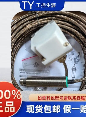 议价倍加福P+FNCN25-F35-A2-250-15M/20M-V1