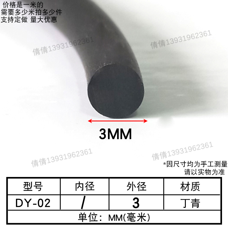 丁青密实空心圆管型插入