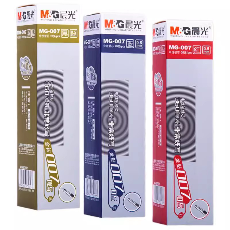 晨光MG-007金钻水笔芯0.5mm子弹头替芯签字书写顺滑红蓝黑水笔芯