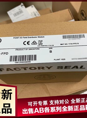 议价1734-4IOL 罗克韦尔分布式I / O结合模块/4通道/IO链接 原