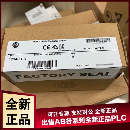 议价1734-4IOL 罗克韦尔分布式I / O结合模块/4通道/IO链接 原