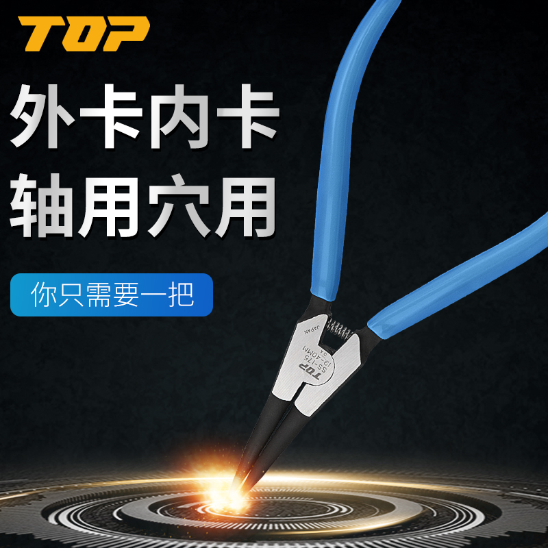 日本轴用直嘴挡圈钳寸外