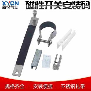 025BMA2 016 BM2 020 012 BJ5 BMG2 032BJ2 磁性开关安装 BM5 码