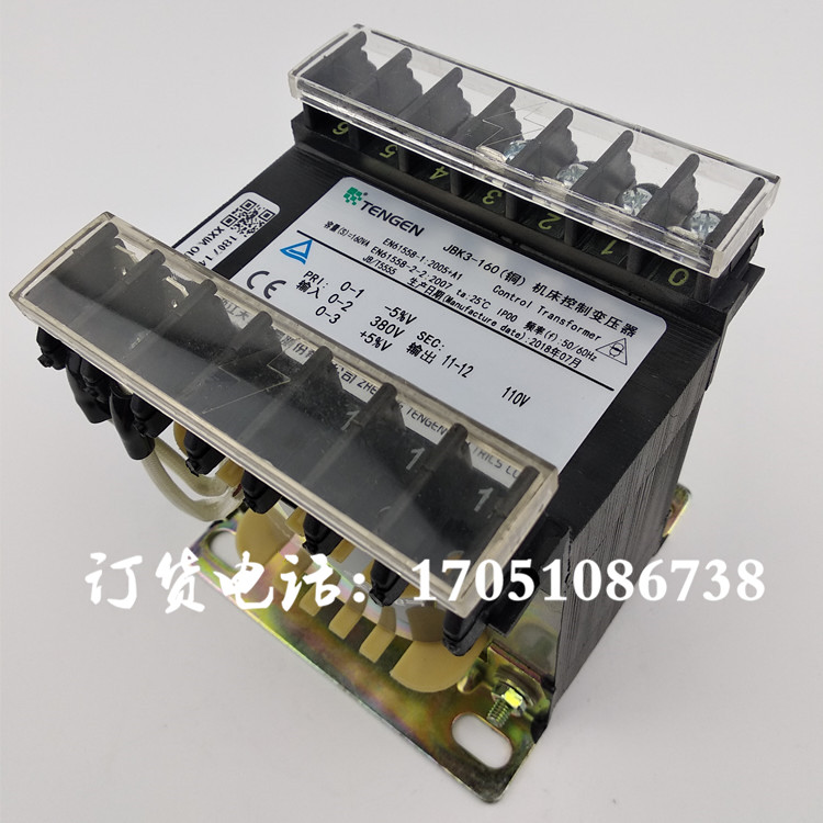 浙江天正电气机床变压器