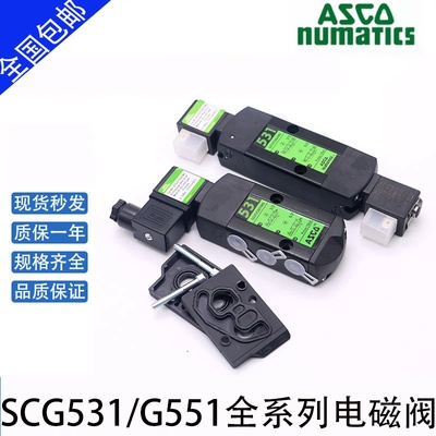 美国阿斯科两位五通三电