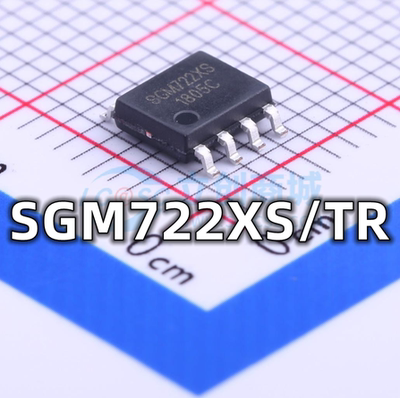 全新原装 SGM722XS/TR 封装SOIC-8 运算放大器IC芯片 现货供应