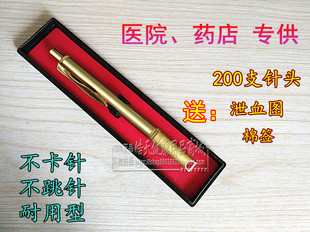 纯铜泻血笔泄血放血笔排瘀连续采血针笔点刺血针拔罐用刺络 包邮