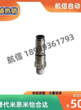 J-XYH01-D6-D8/D4/02/03高速旋转接头RHTCN2 RHTCNL4 6 8-M5-1/06