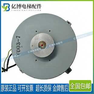 日立电梯门机马达SSD4-0074150-DHM22/23永磁同步门电机Y003-6/7