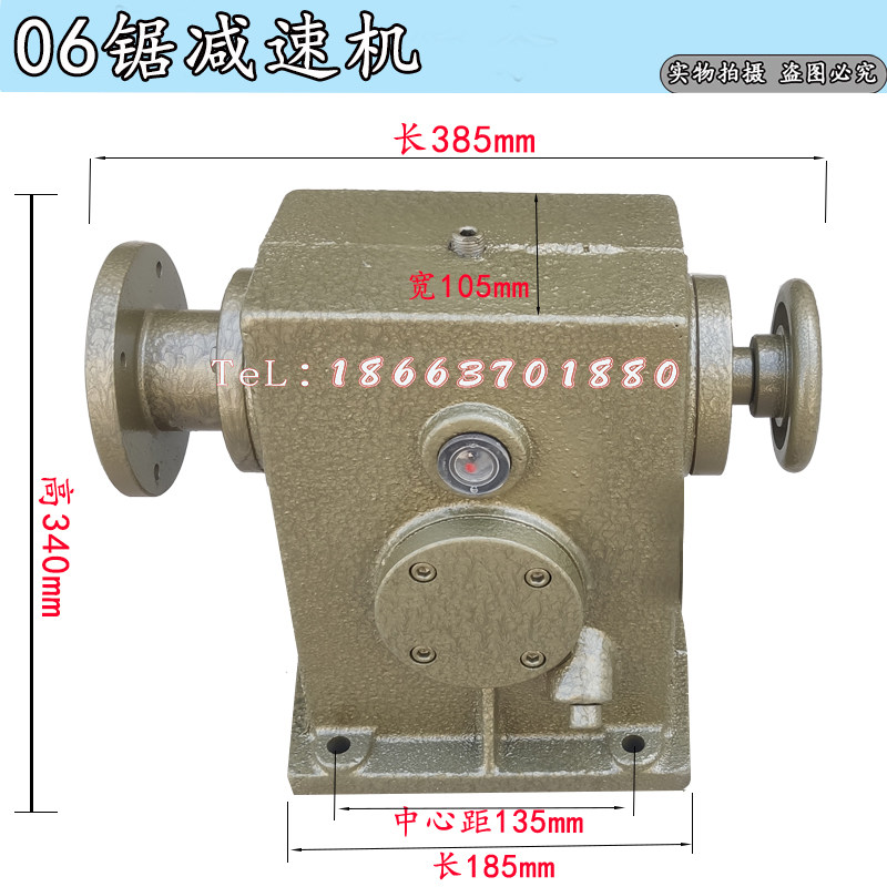 双头06锯王铝材切割机机头减速电机调速器断桥铝平开门窗设备配件