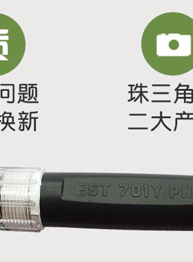 PH电极 PH传感器 工业在线PH电极探头 污水电极探头EST701Y电极