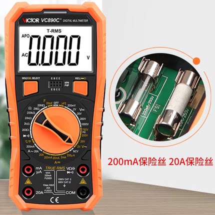 胜利仪器高精度全智能万用表数字VC890C+D万用表维修电工多用电表