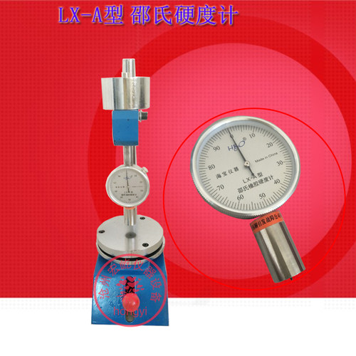 型邵氏硬度计便携式高精