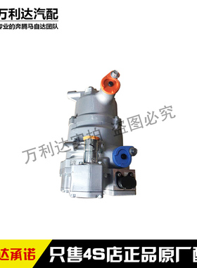 适配一汽奔腾B30EV200 300 400 红旗EQM5压缩机 奔腾新能源压缩机