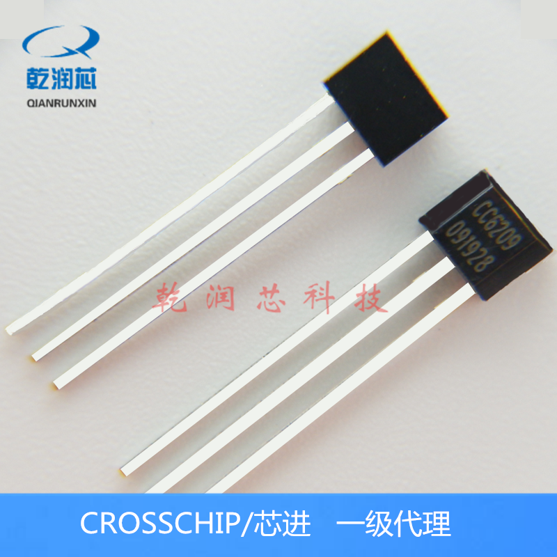 全极性微功耗磁开关低霍