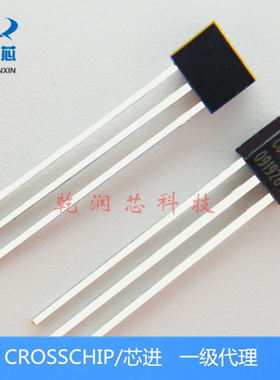 CC6209TO TO-92S 12000Hz 全极性 微功耗磁开关 低功耗霍尔