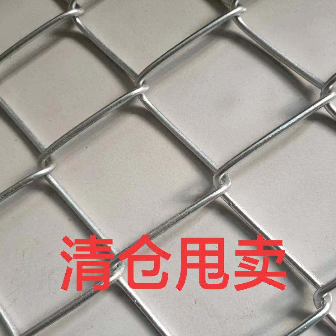 铁丝网围栏网钢丝加粗超硬养鸡围栏网加厚防锈防护钢丝网铁网格网,纺织面料/辅料/配套,服装加工设备,淘宝优惠券,粉丝福利购,淘宝优惠卷