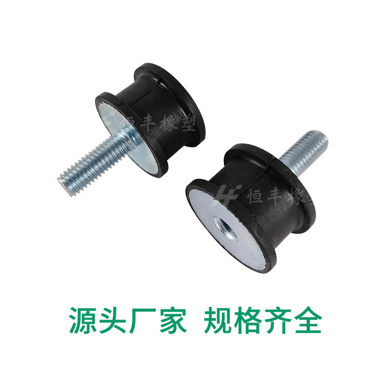 工字型腰型橡胶减震器发电机电机小型机械减震器可替代怡合达米思,童鞋/婴儿鞋/亲子鞋,量脚器,淘宝优惠券,粉丝福利购,淘宝优惠卷