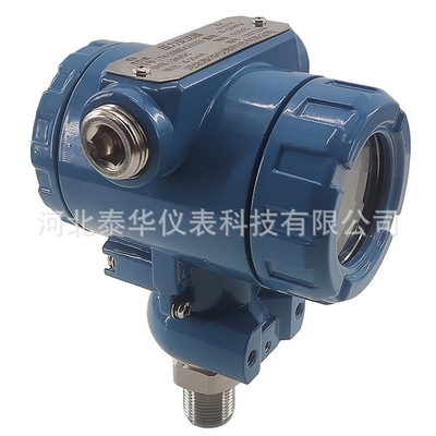 [2088压力变送器差压变送器 3351防爆压力变送器 扩散硅压力传感器]