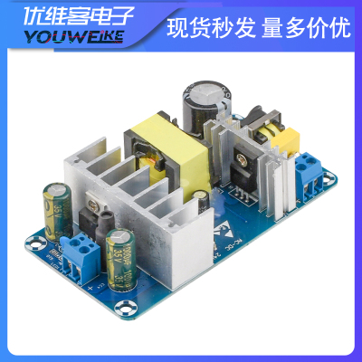 电源模块大功率开关板隔
