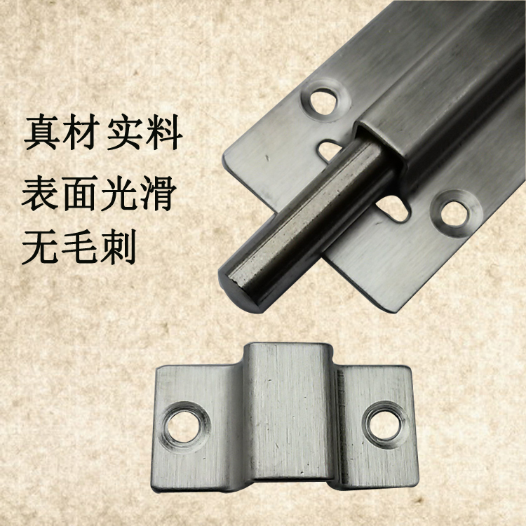不锈钢插销门栓防盗寸扣