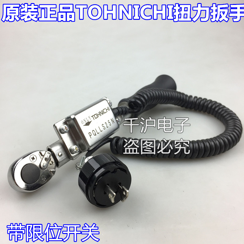 东日TOHNICHI扭力扳手PQLLS140N PQLLS200N4 PQLLS280N 420N
