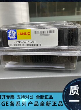 议价 FANUC IC693PCM300LTMP IC693PCM300MP IC693PCM300RR
