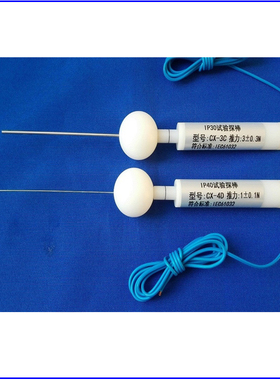 IP30试验探棒 IP40试具